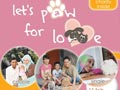 Pawlentine Photo Contest