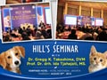 Hill�s Dermatology Seminar