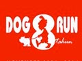 Jadwal ALPO - Dog Run Selama Tahun 2015