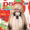 DOGfans News edisi 71/Mei 2007