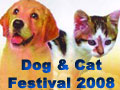 Malang Dog & Cat Festival 2008
